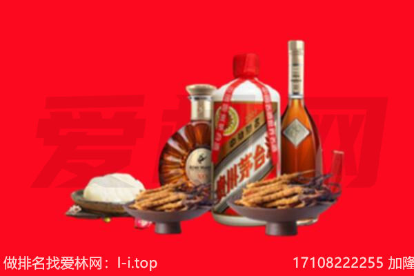 肇庆端州区礼品回收.jpg