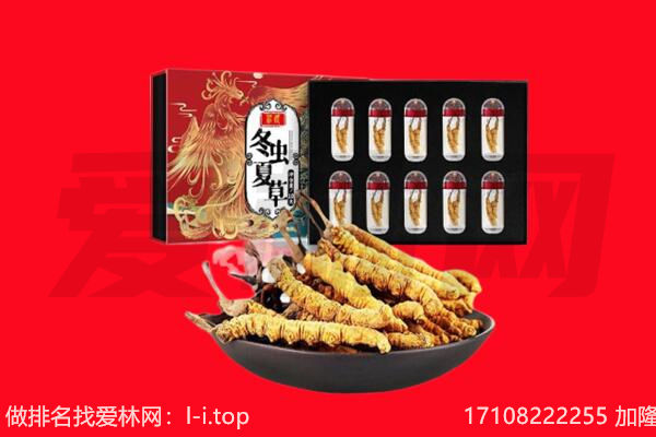 肇庆端州区回收礼品