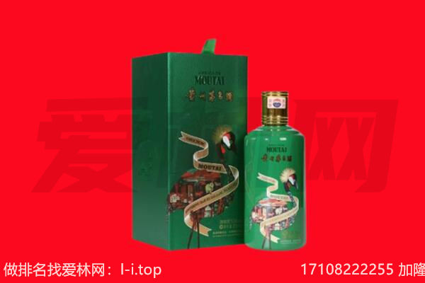 肇庆端州区回收出口茅台酒.jpg