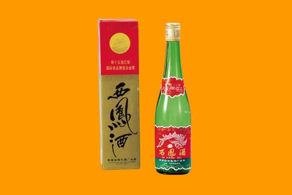肇庆端州区回收西凤酒