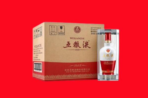 肇庆端州区回收五粮液
