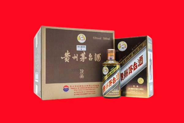 肇庆端州区回收50年茅台